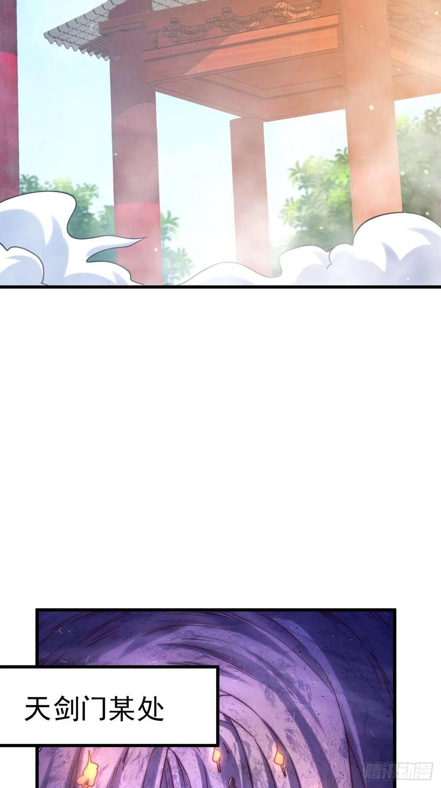 第93话 髅本伟偷钱计划！46
