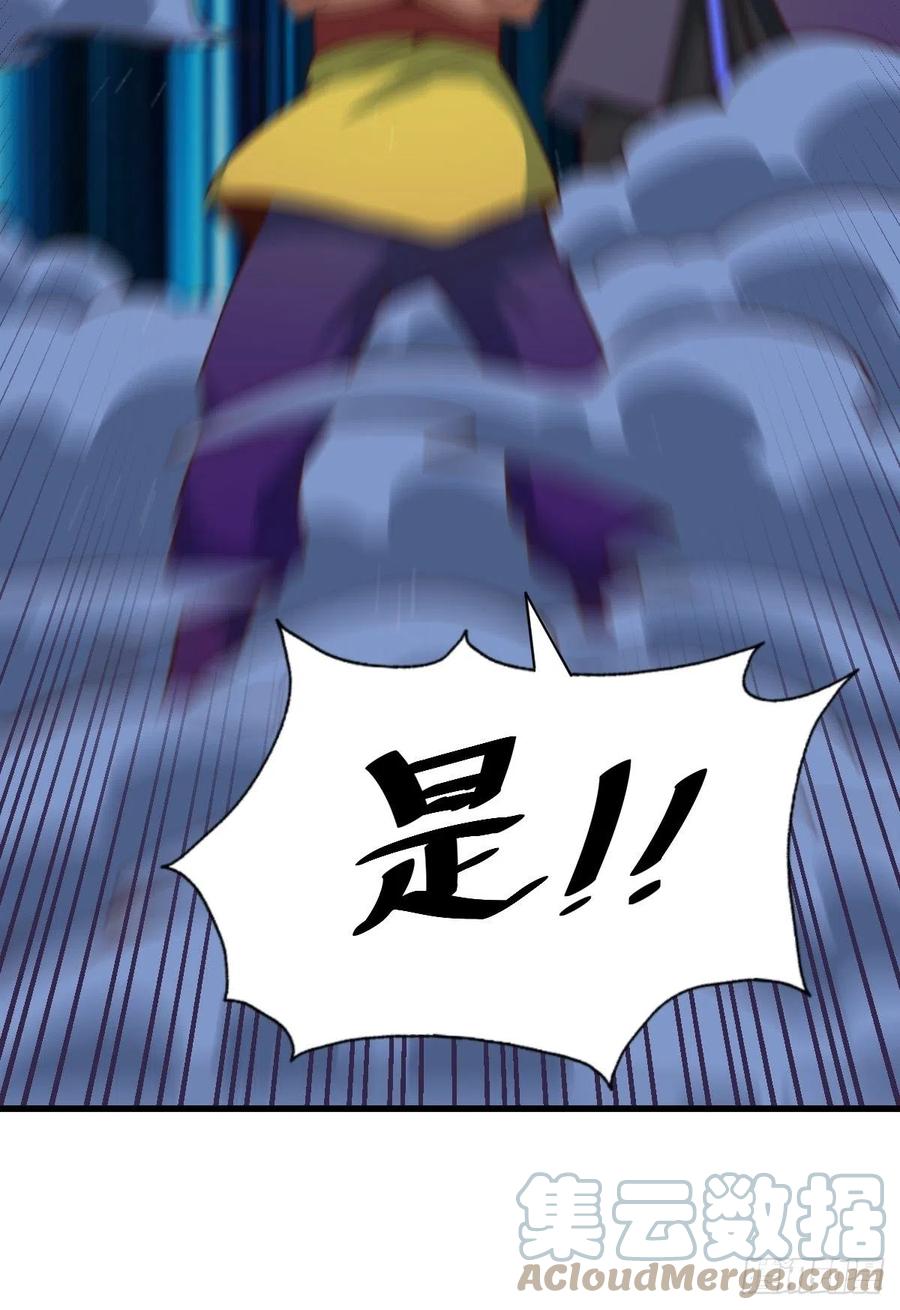 第59话 作死的红日一族！18
