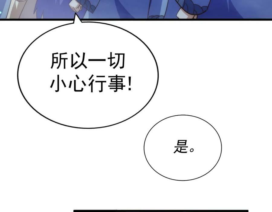 第215话 杀回千古仙洲186