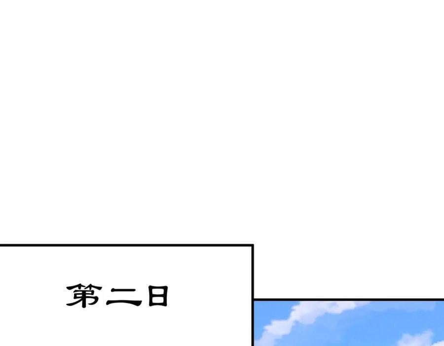 第252话 除魔联盟成立！87