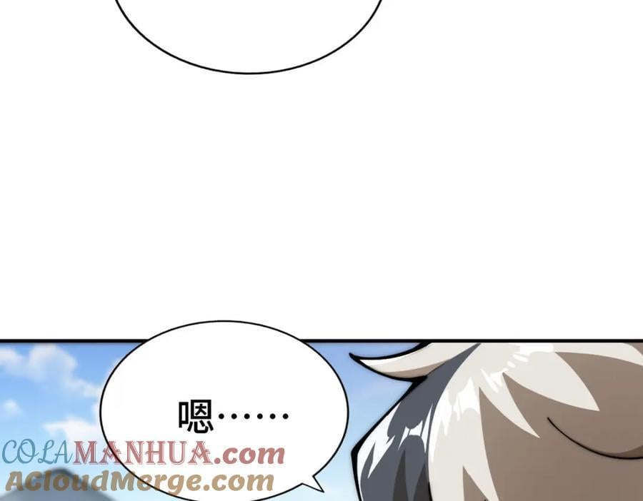 第256话 一魔难求84