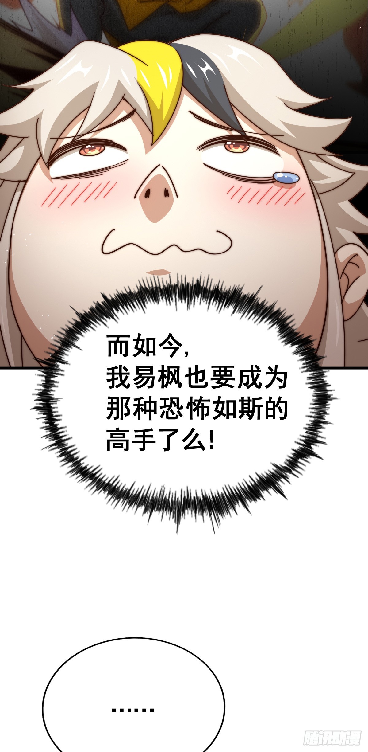 第177话 下次再见46