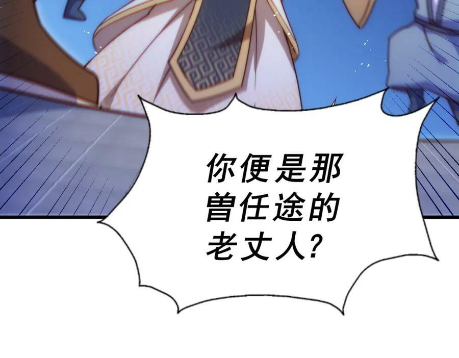 第215话 杀回千古仙洲213