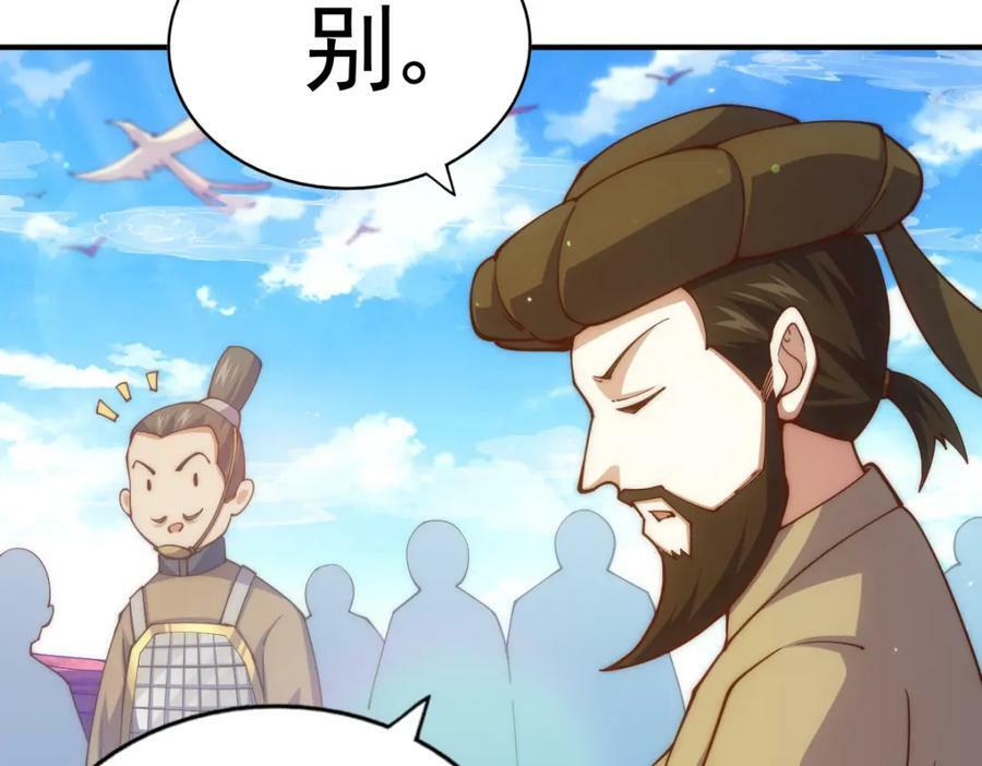 第230话 救出云舞师姐！69