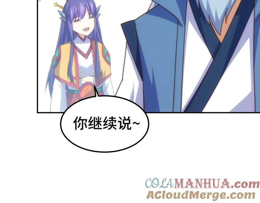第224话 白飘飘成皇164