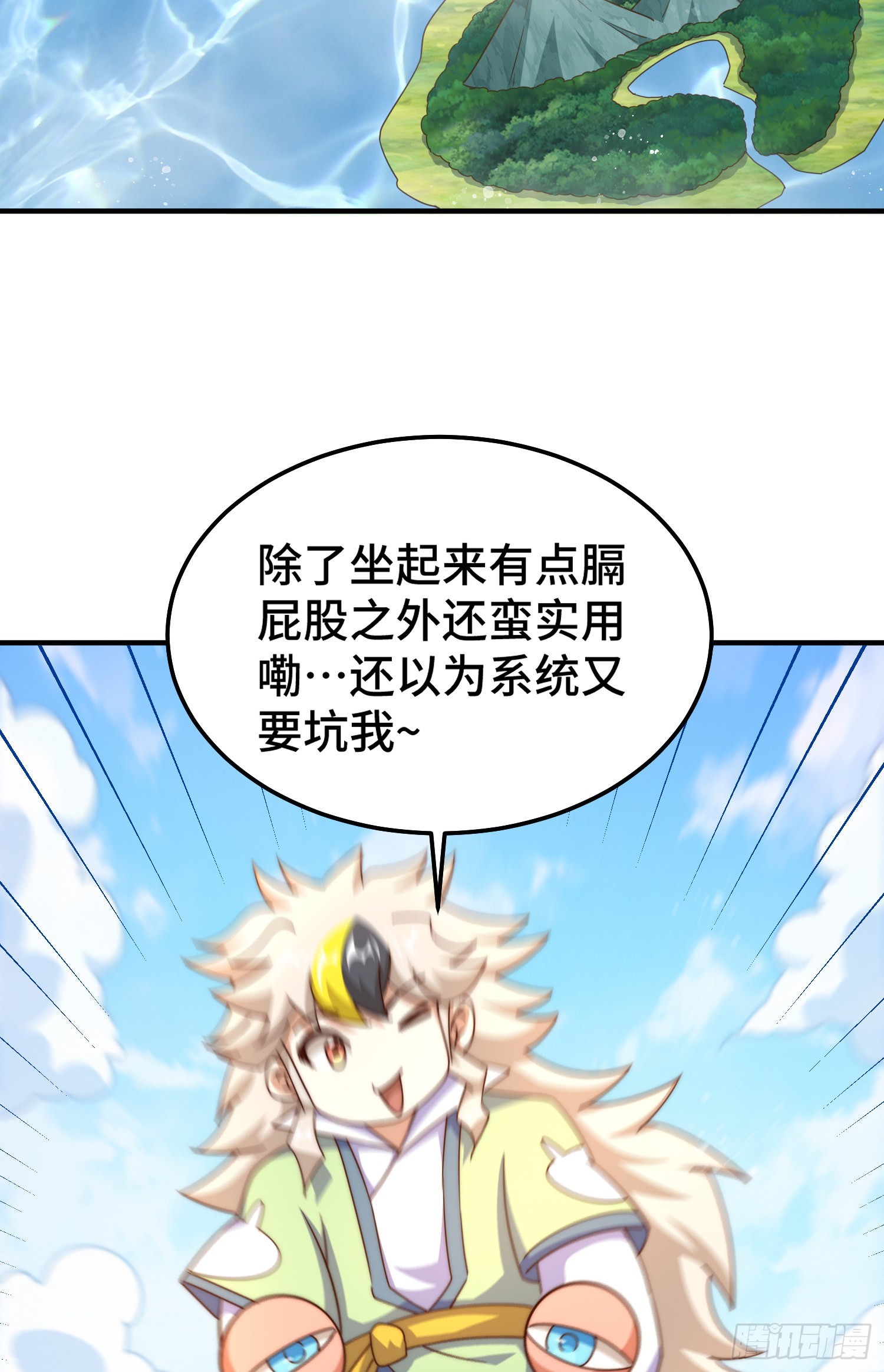 第144话 天涯何处寻知己49