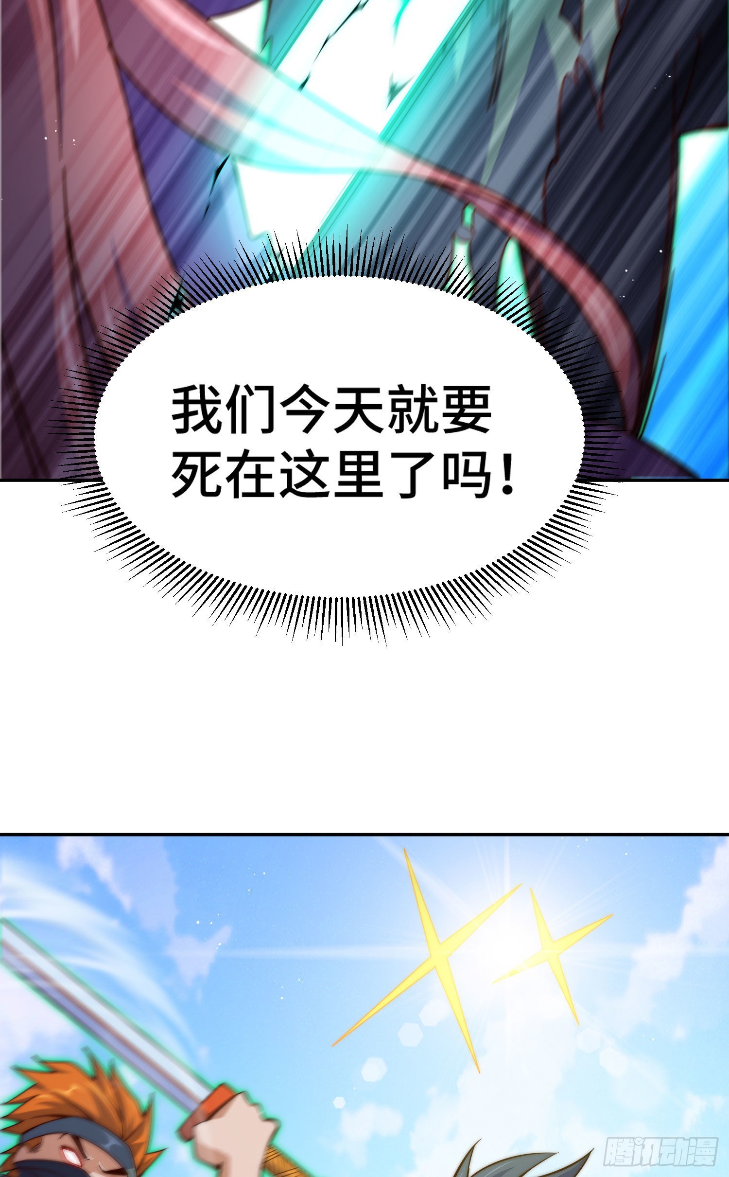 第151话 被选中的人41