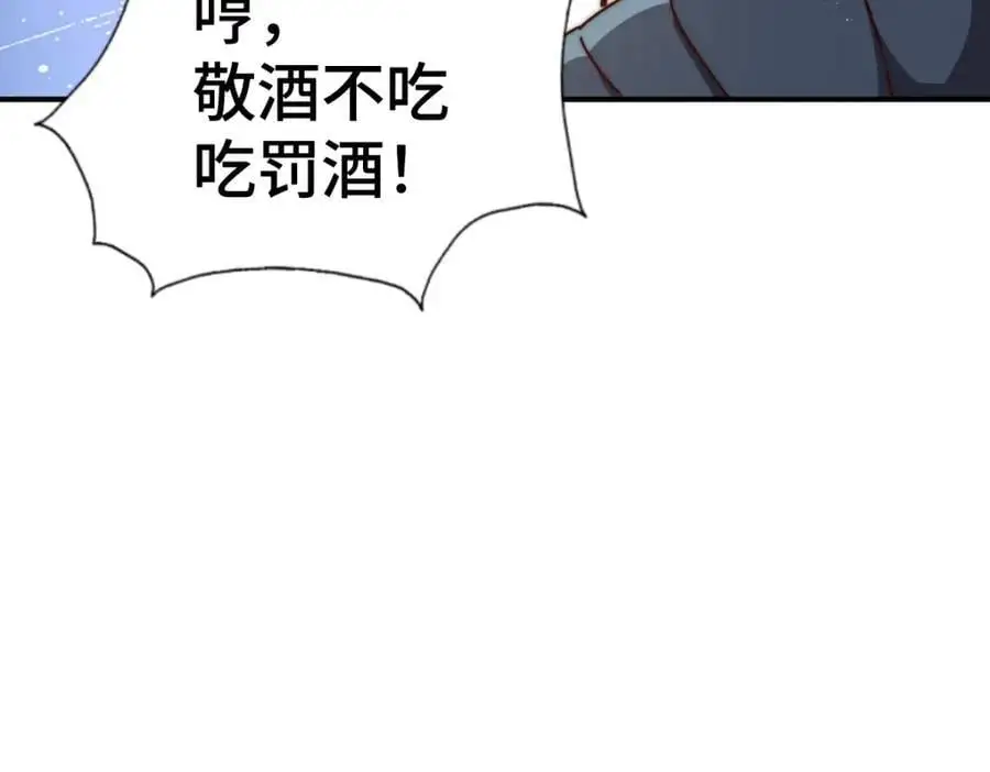 第264话 风云宗攻来！109