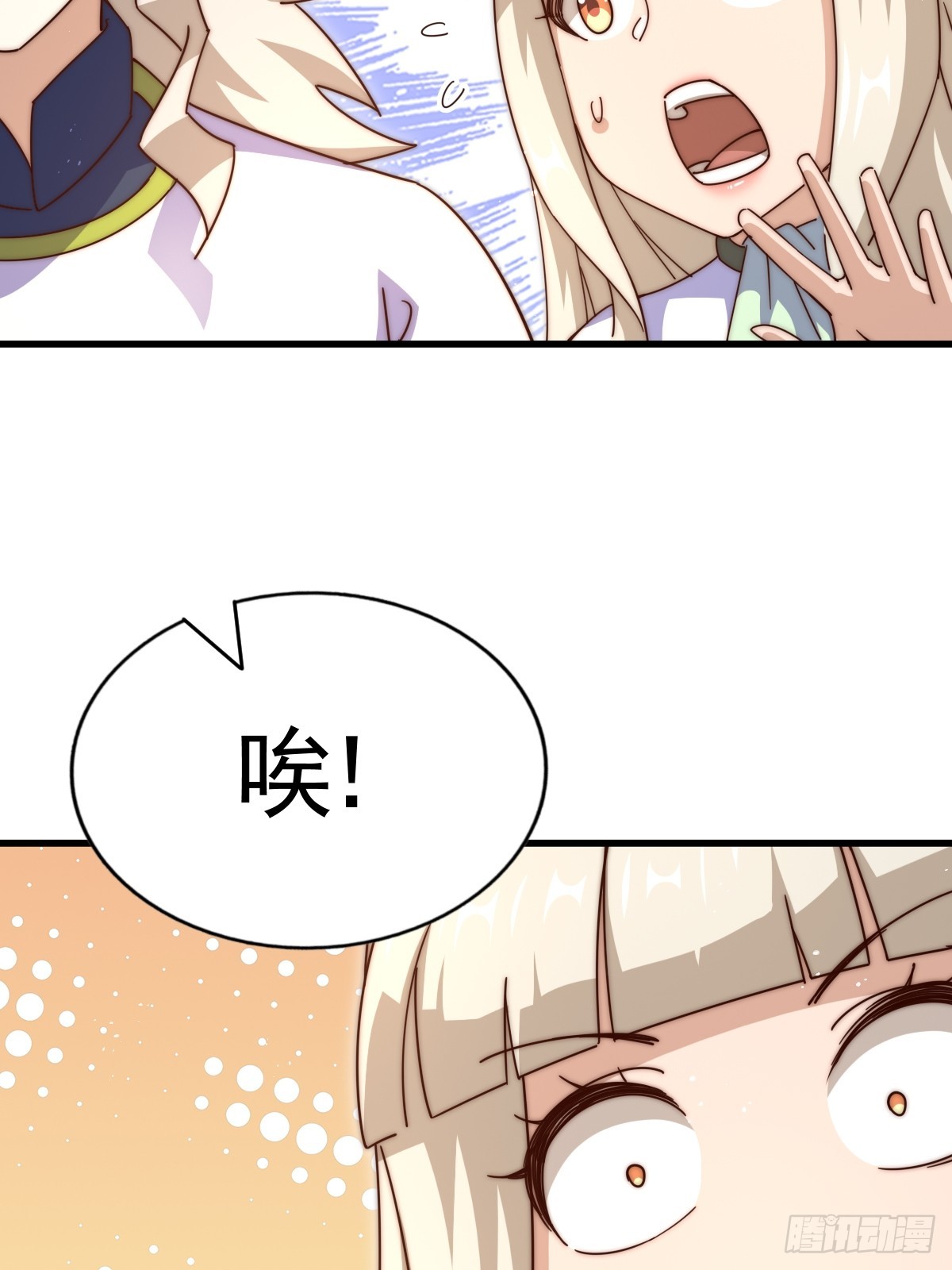 第183话 狠狠滴爱惹！104