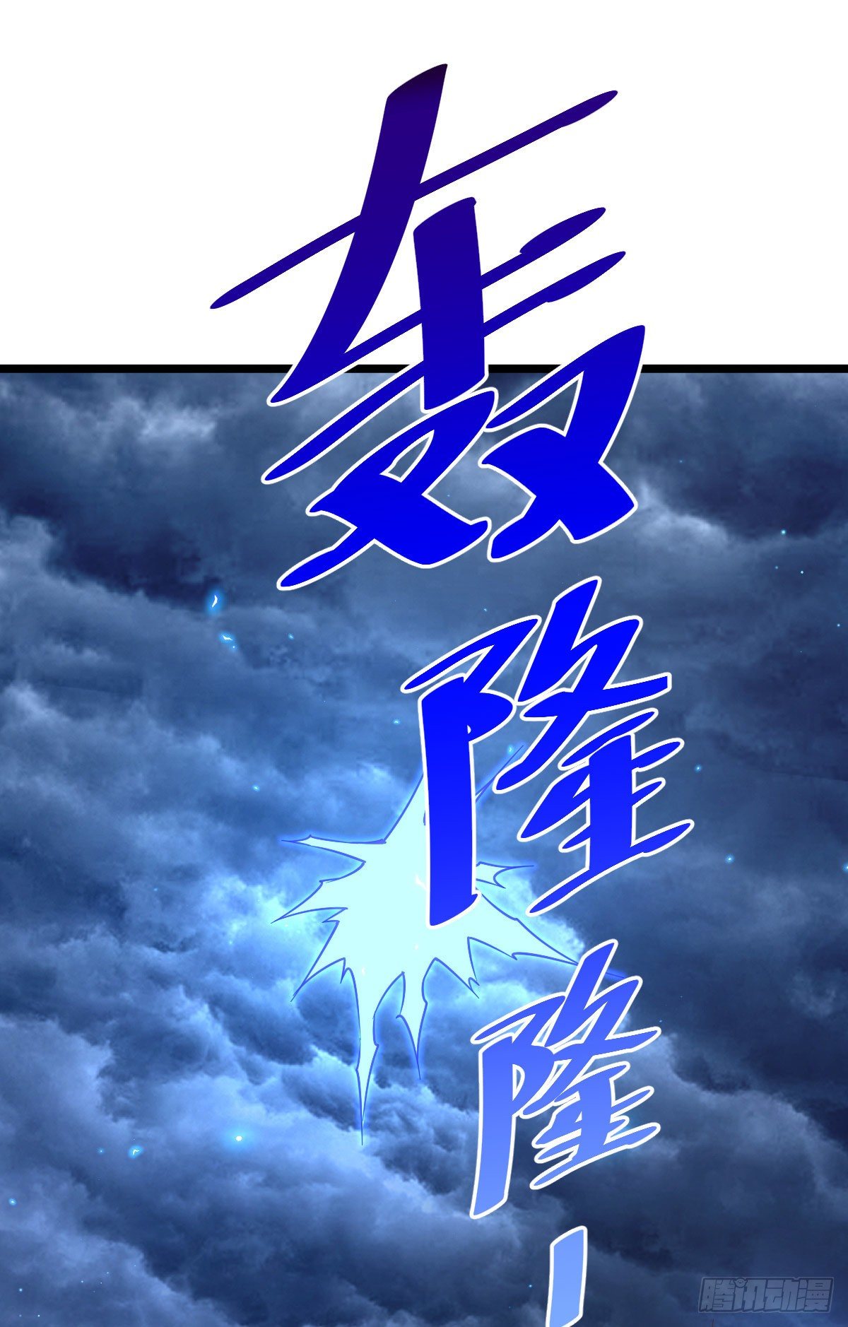 第110话 渣男离家出走82
