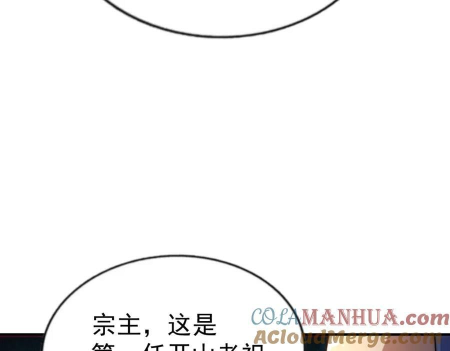 第235话 扮演夫妻48