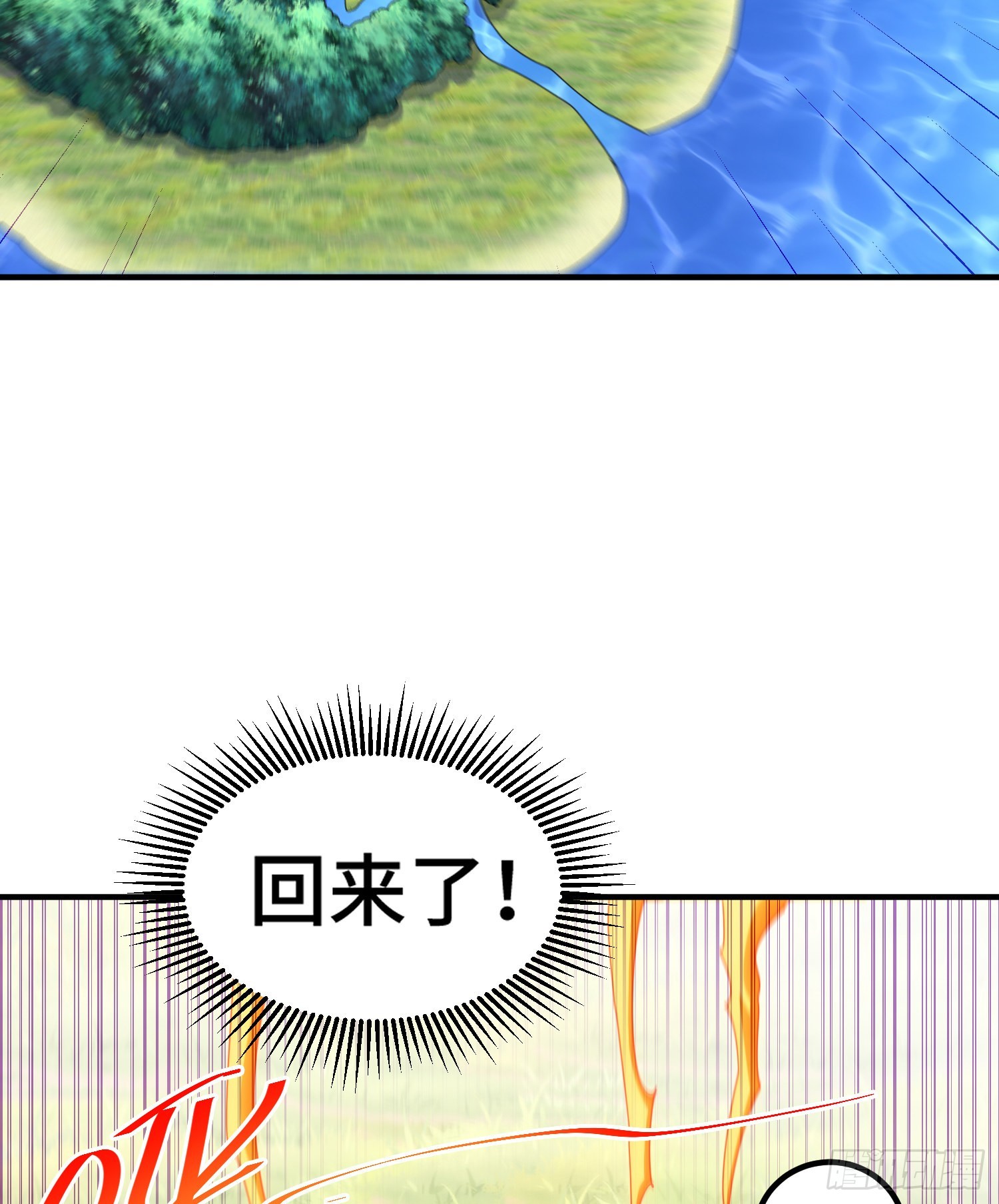 第139话 宗主长老全丢啦！62