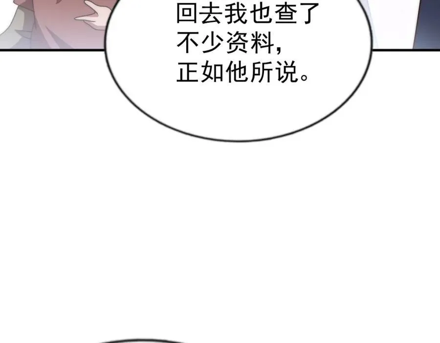 第255话 让出土地115