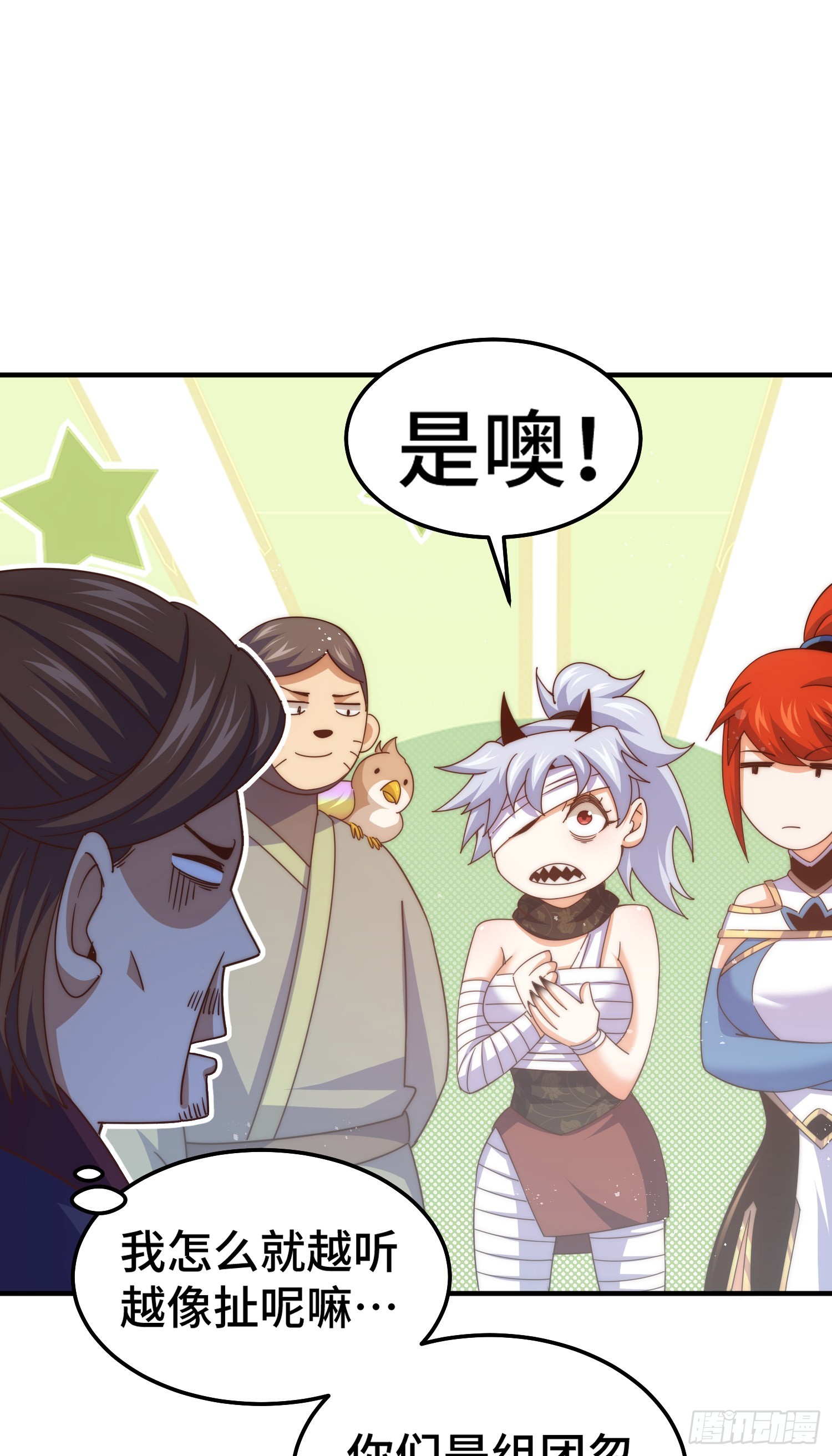 第173话 心里有数40