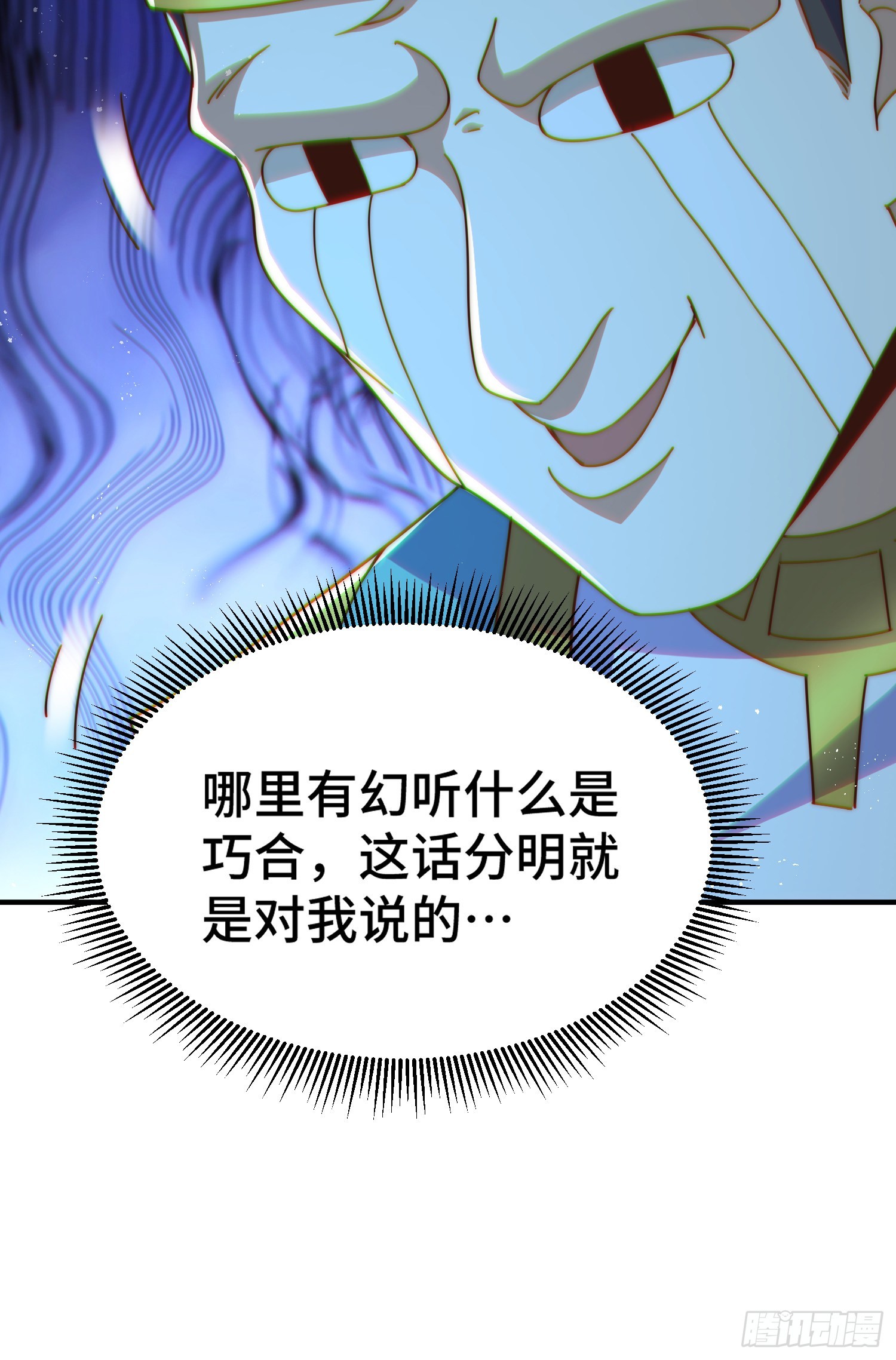 第138话 易枫老大92