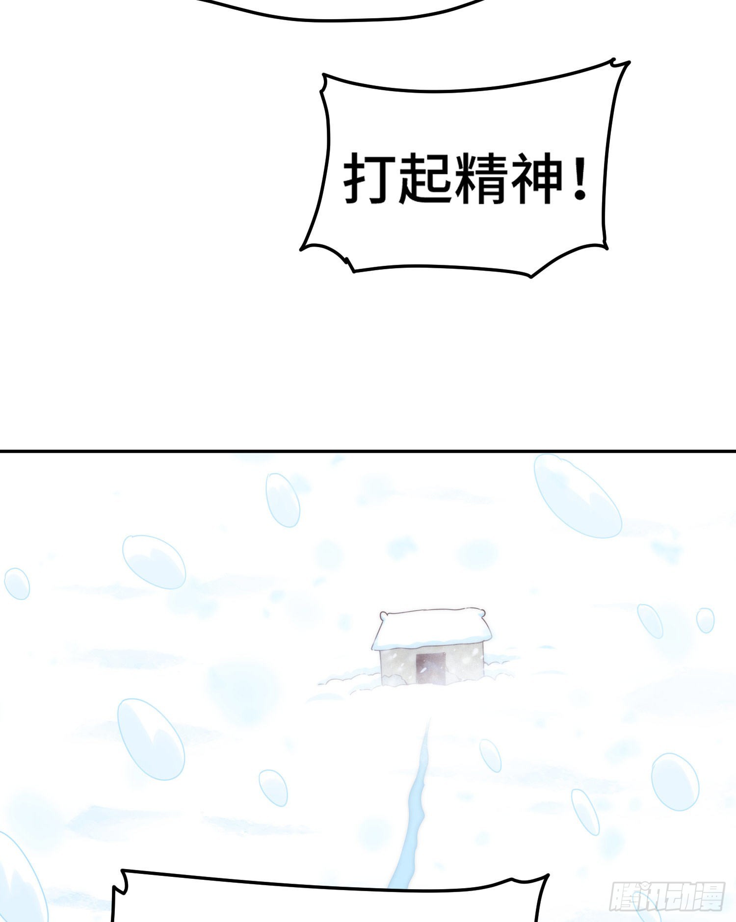 第152话 加入青牛宗5