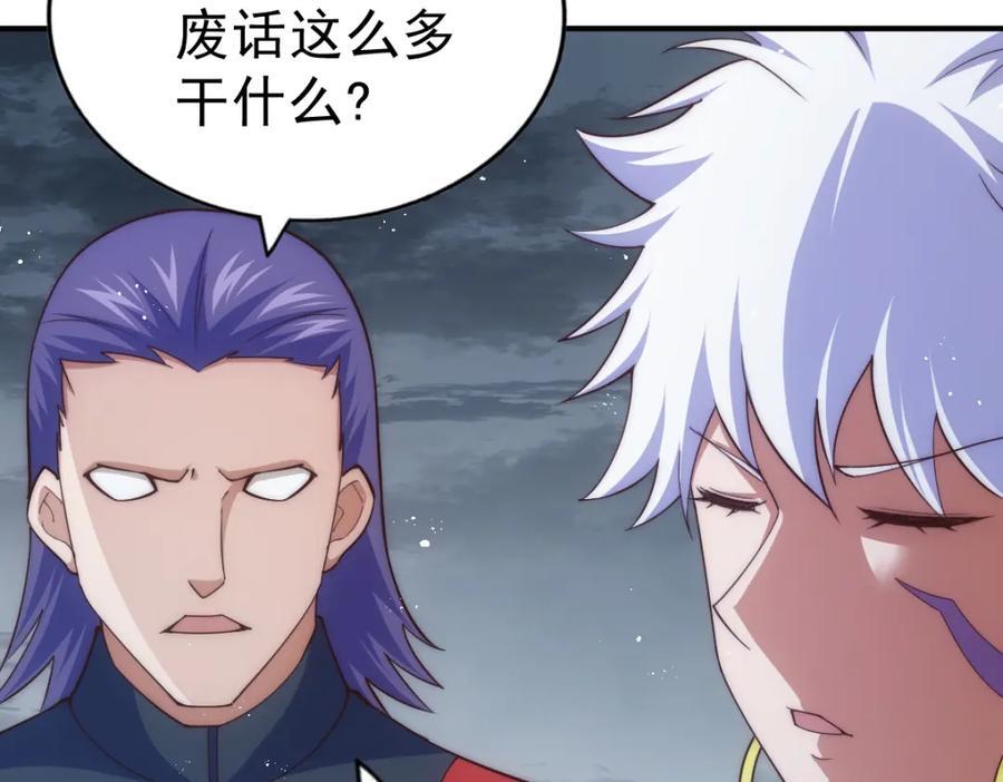 第254话 入侵者袭来！194