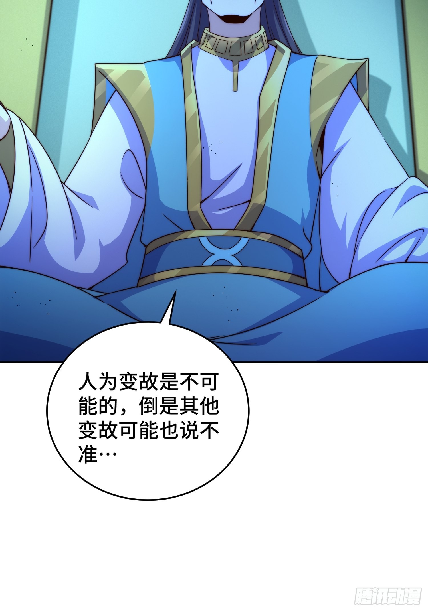 第126话 恶仙下凡24