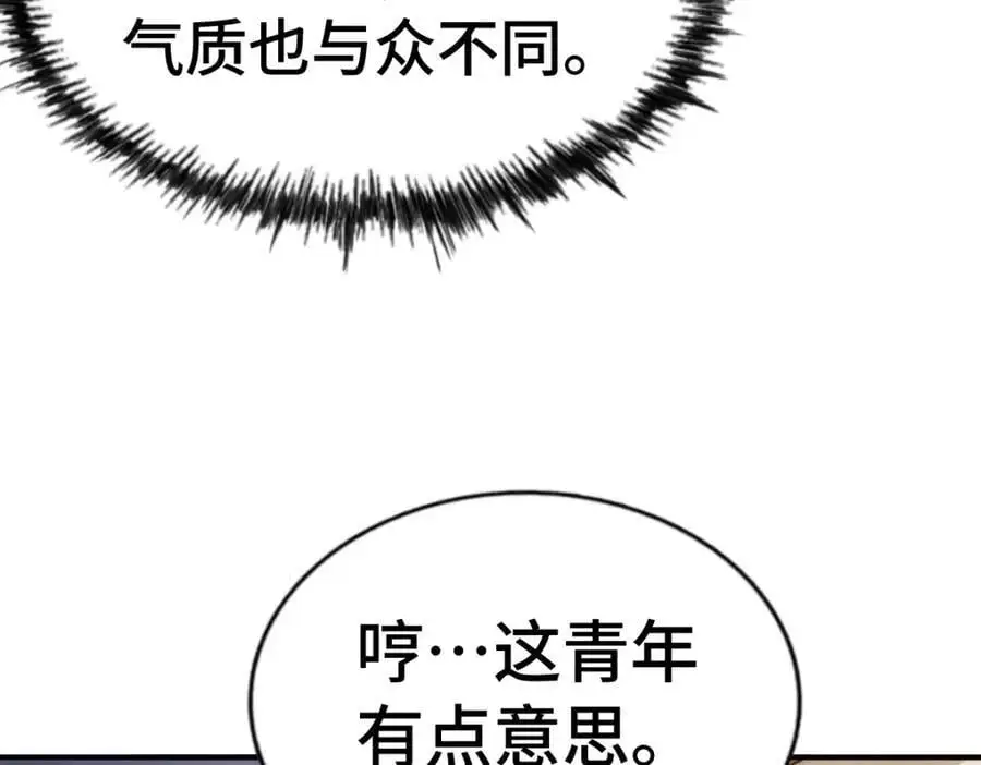 第289话 断人财路如杀人父母83
