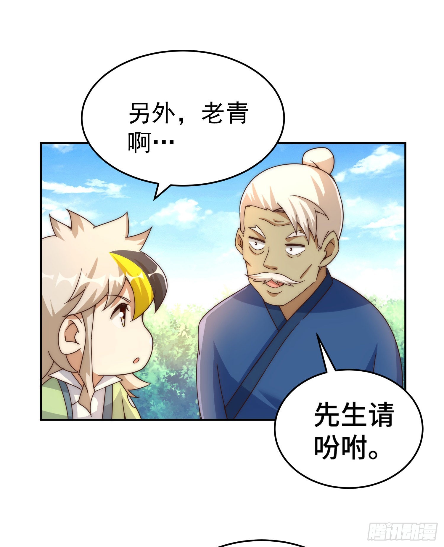 第129话 建宗大业33