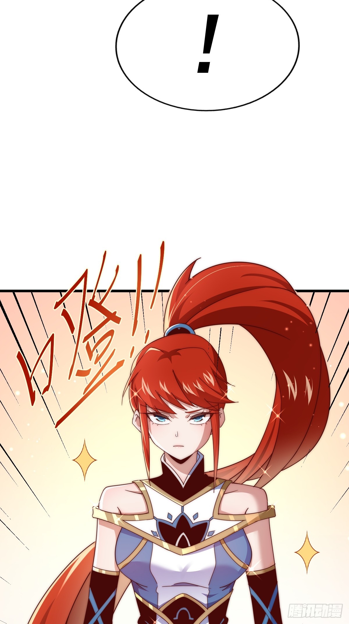 第167话 资质平平28