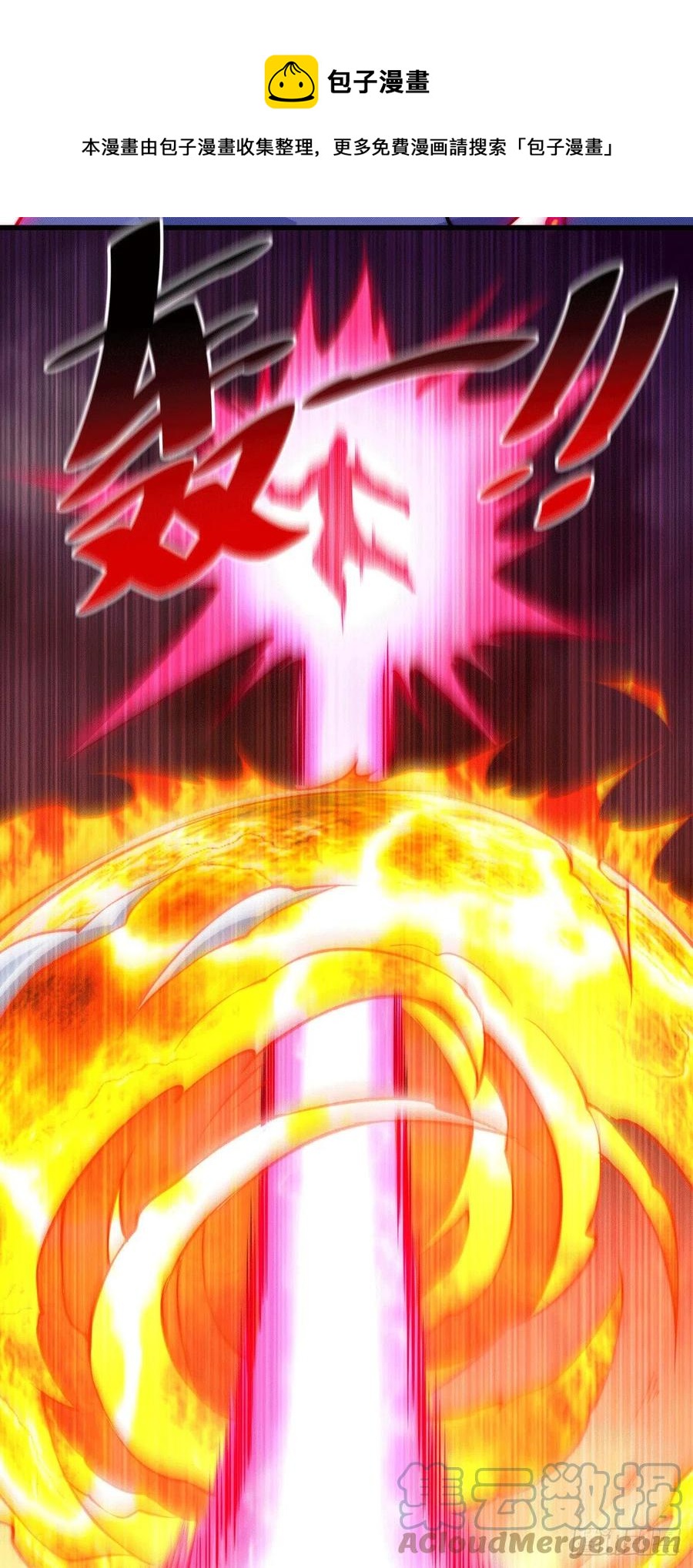 第64话 败家子髅本伟3