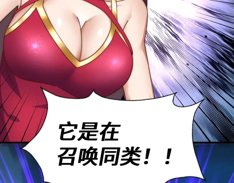 第282话 大战封魔城201