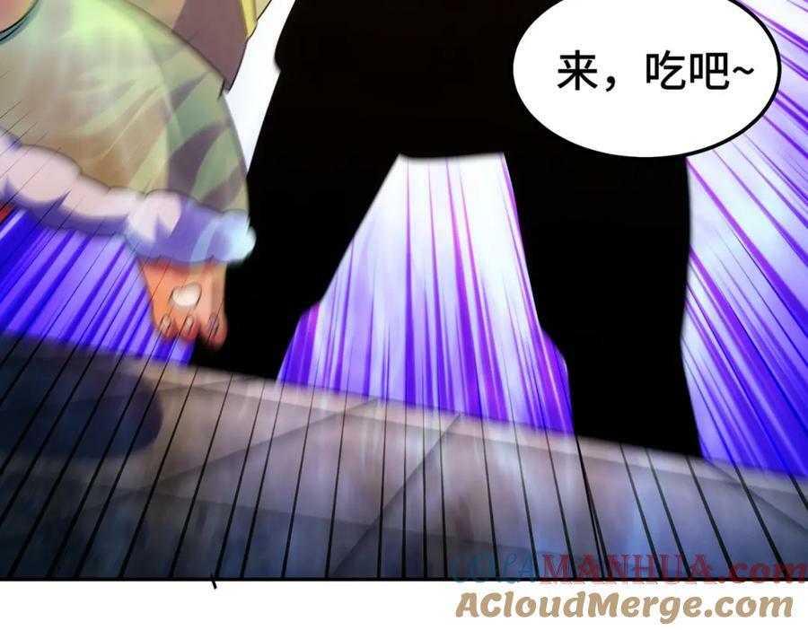 第215话 杀回千古仙洲84