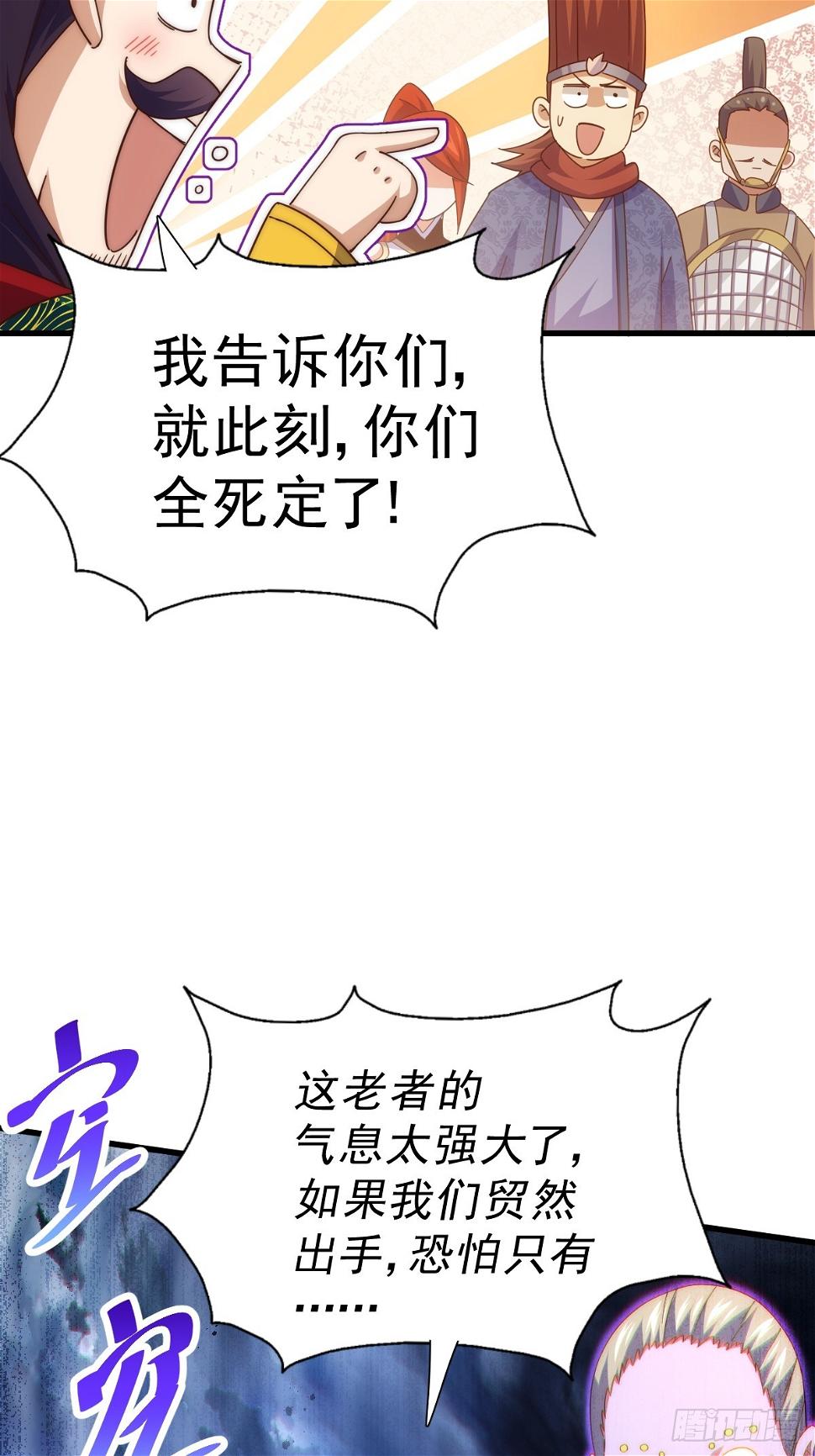第194话 大战结束87