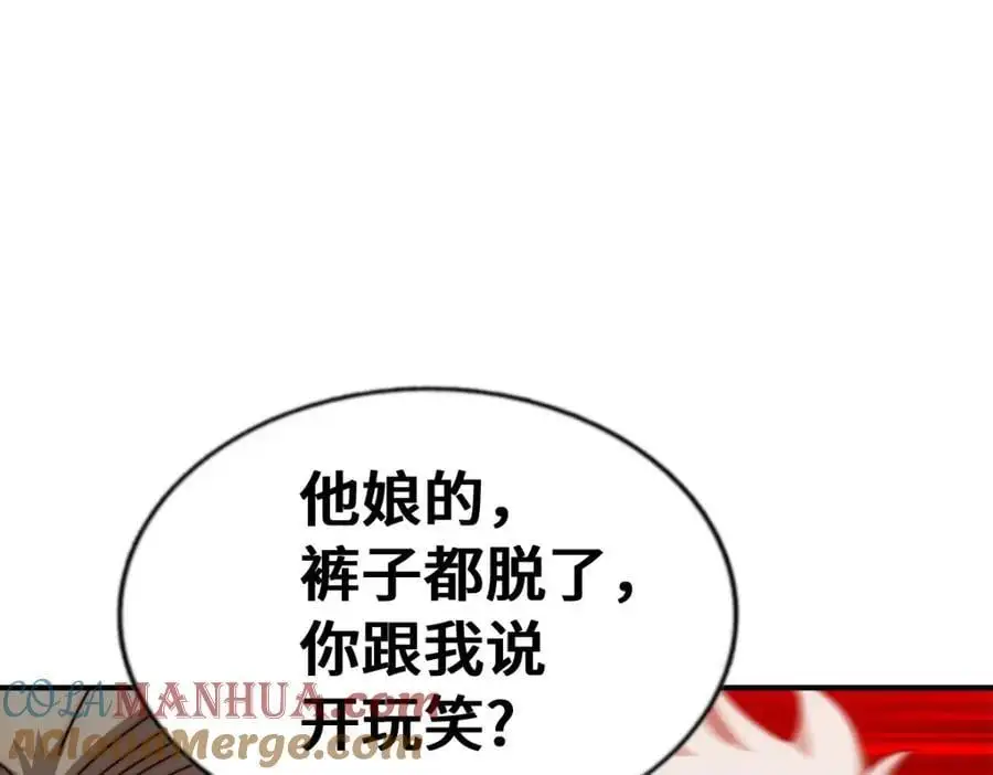 第290话 情蛊48