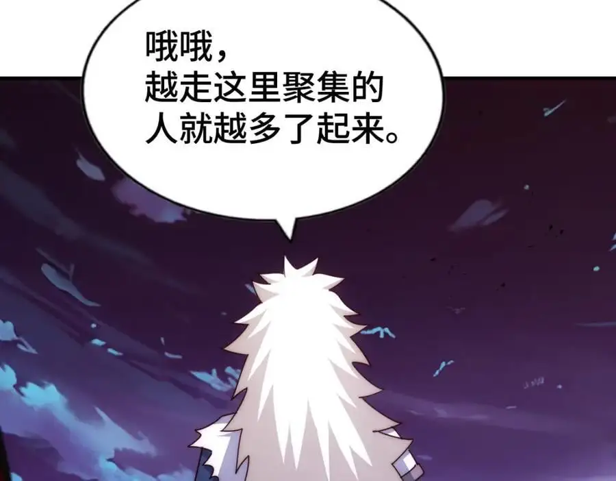 第279话 换皮计划119