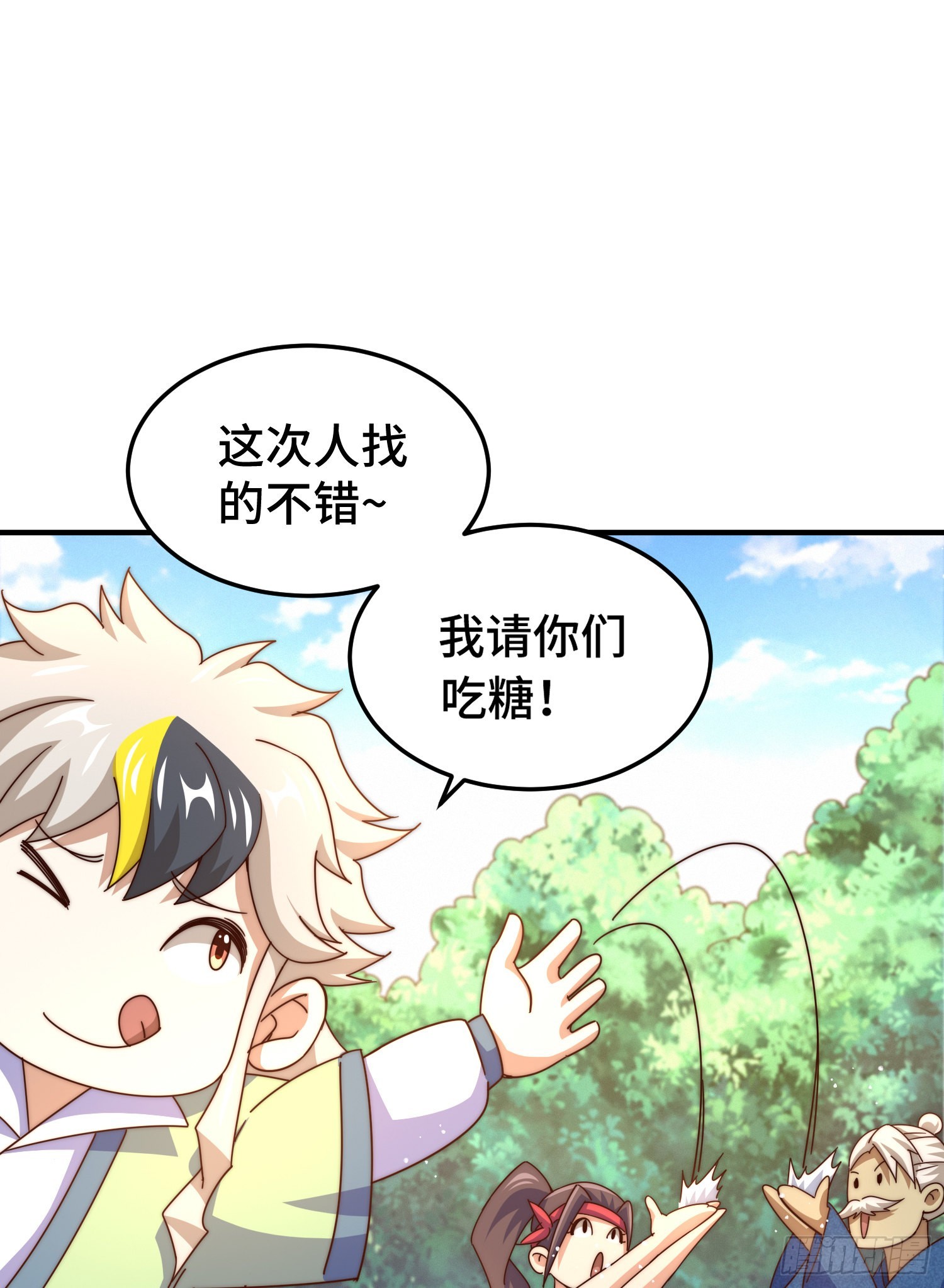 第139话 宗主长老全丢啦！27