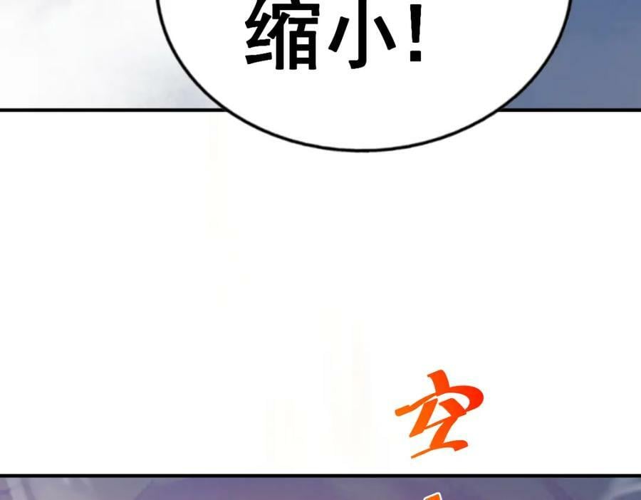 第227话 誓死守护仙洲183