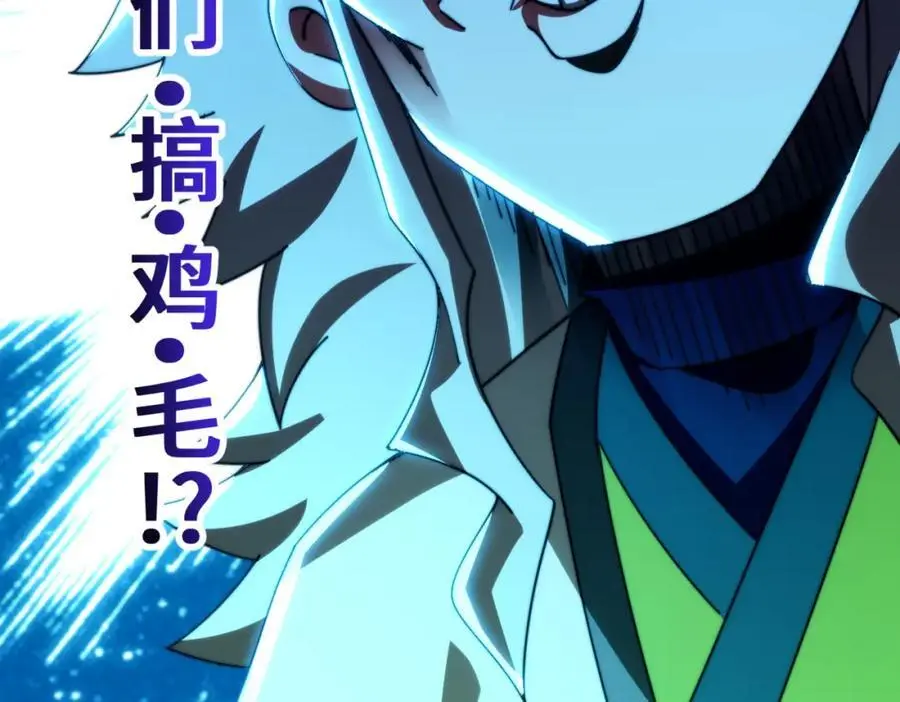 第277话 魔族城池122