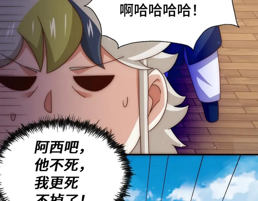 第308话 死亡不代表结束73