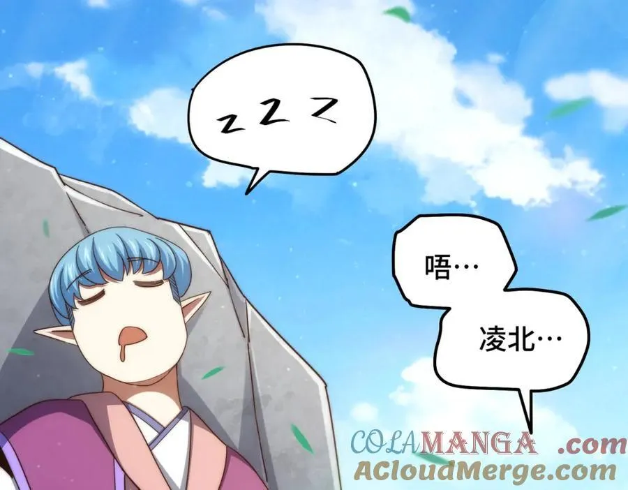 第301话 风月岛灭？！112