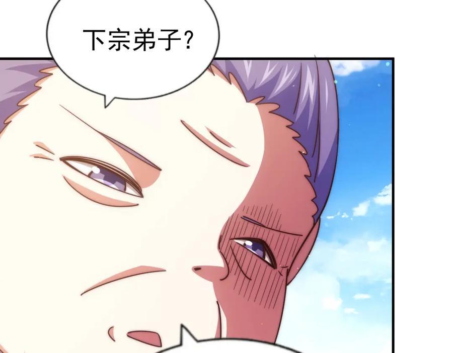第242话 英雄难过美人关131