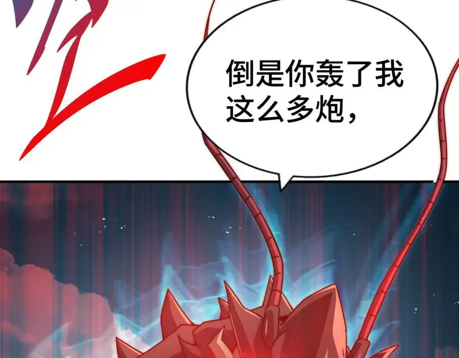 第264话 风云宗攻来！151