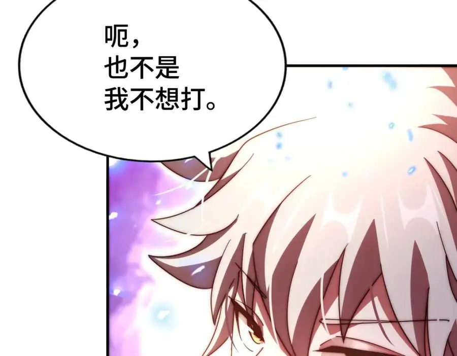 第289话 断人财路如杀人父母121