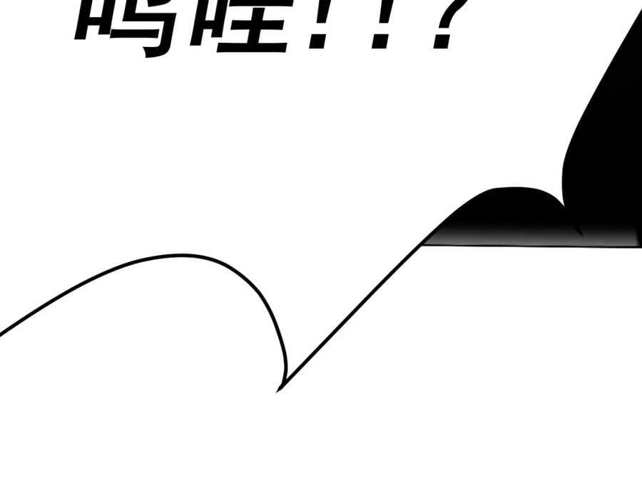 第221话 老祖出山17