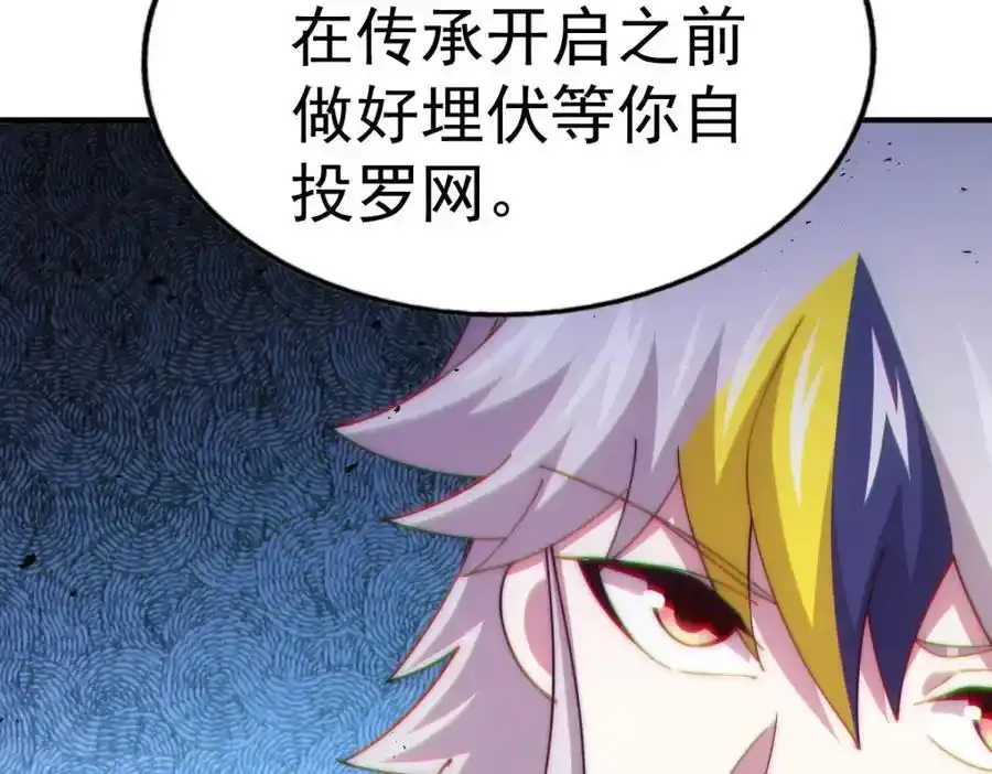 第294话 这波稳了！37