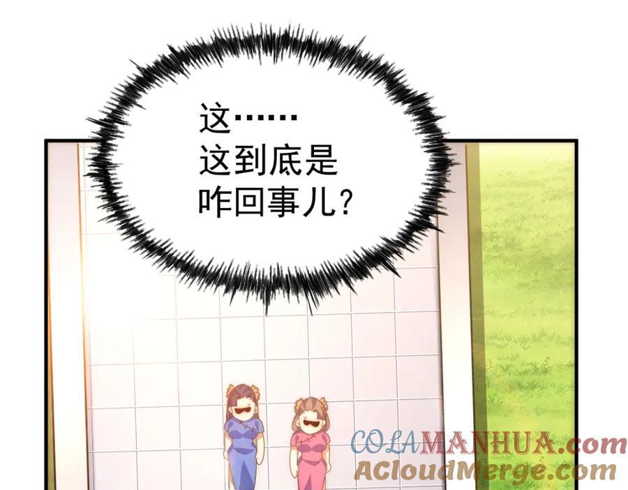 第242话 英雄难过美人关188