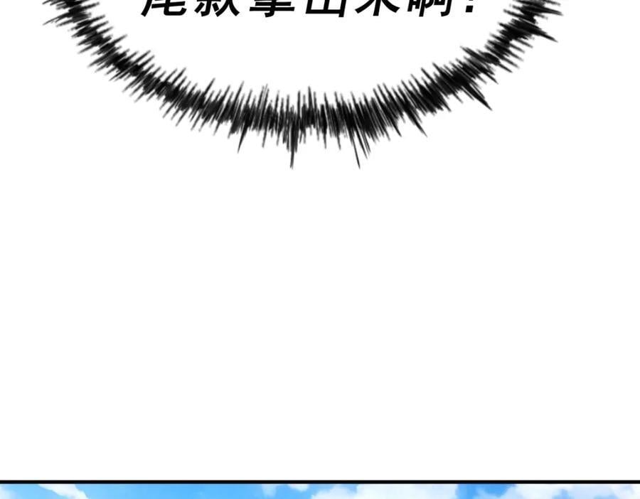 第252话 除魔联盟成立！15