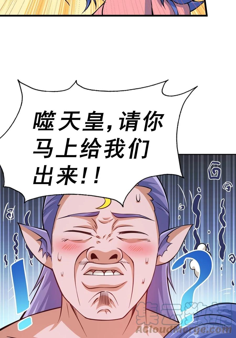 第56话 缉拿敖庆！24