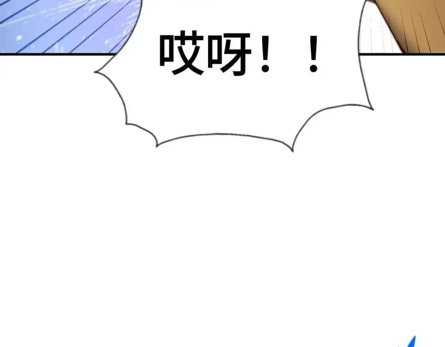 第263话 巨变！102