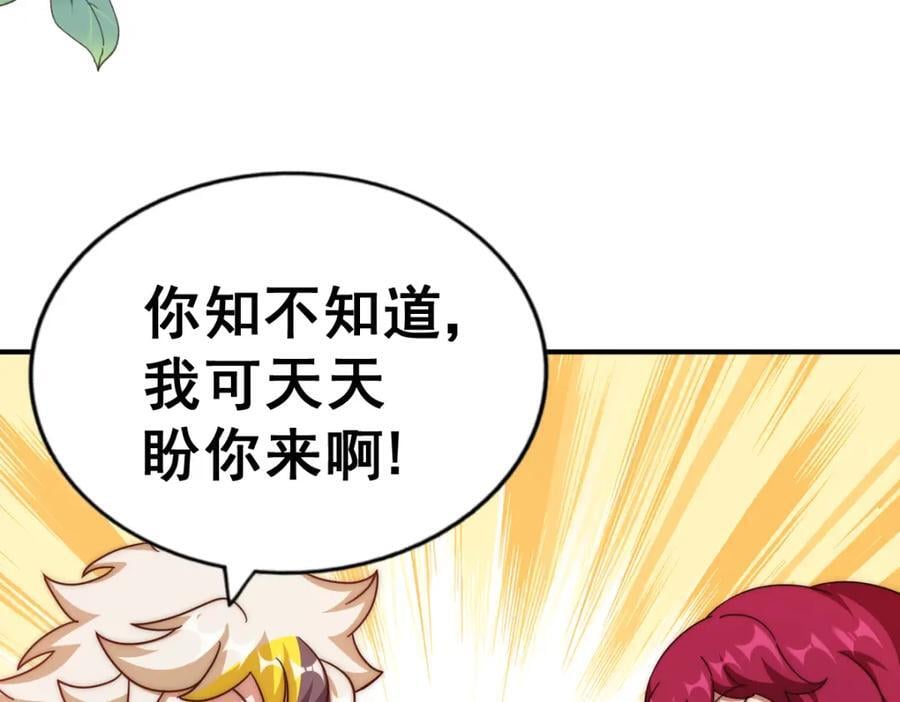 第251话 误会大了175