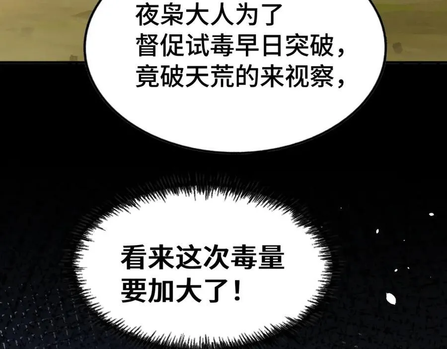 第304话 他心里有我46