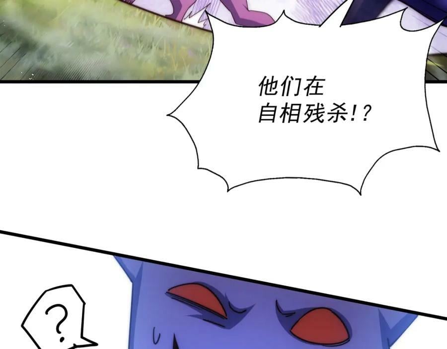 第218话 击破古阵法90