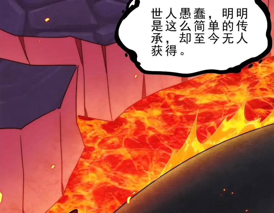 第296话 勇字的核心123