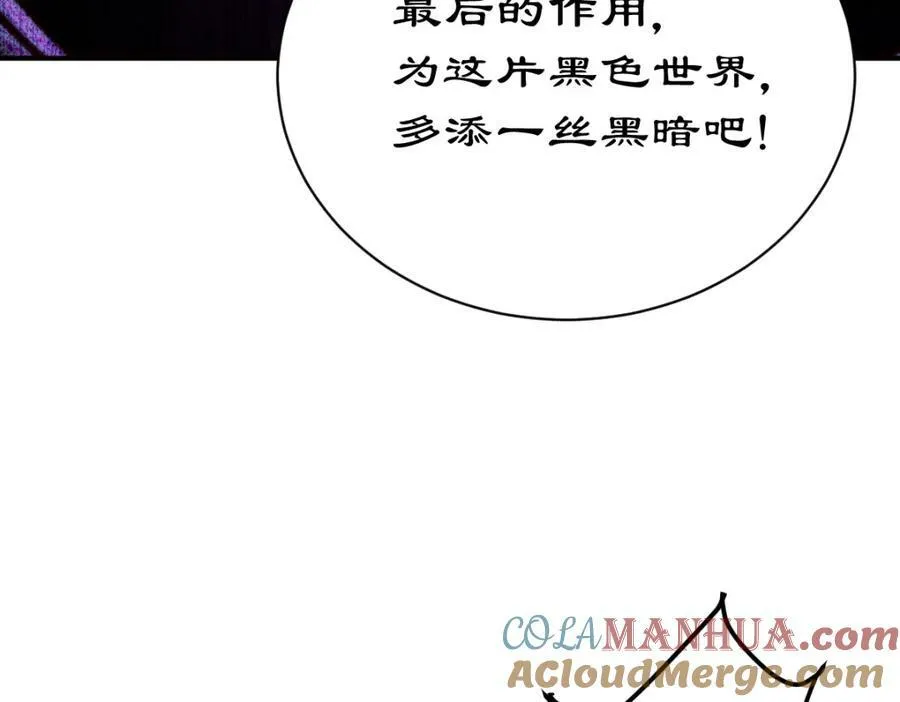 第232话 髅哥来也！52